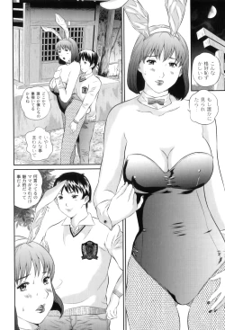 Page 172 of Maman Love 4