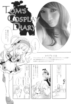 Page 179 of Maman Love 4