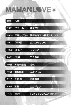 Page 183 of Maman Love 4