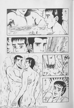 Page 103 of やらないか！！