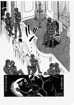 Page 17 of やらないか！！