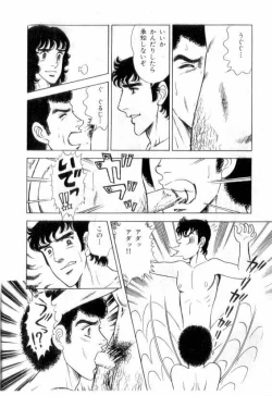 Page 91 of やらないか！！