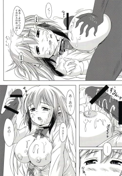 Page 13 of Soraotica