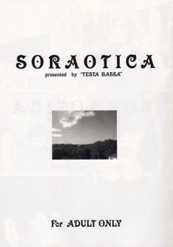 Page 2 of Soraotica