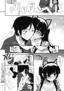 Page 33 of D.L. Action 59