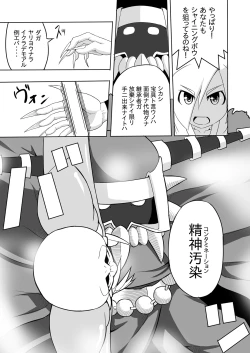 Page 8 of Contamination Lv1