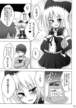 Page 17 of Kisekae Wreath F.R