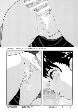 Page 10 of Shoujo Club