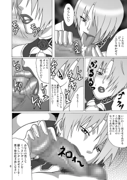 Page 5 of IVY IMPACT