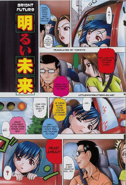 Download Gaidou Ch. 1-7