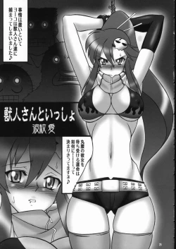 Page 26 of Drill Master