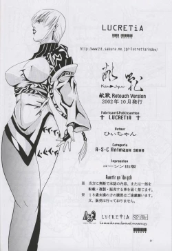 Page 32 of KenLe sexe dur avec l'animal. numero:03