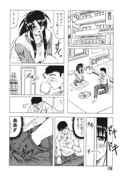 Page 128 of Oni no Mori