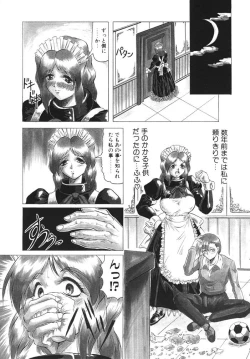 Page 143 of Oni no Mori