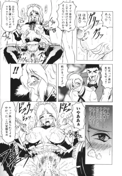 Page 151 of Oni no Mori