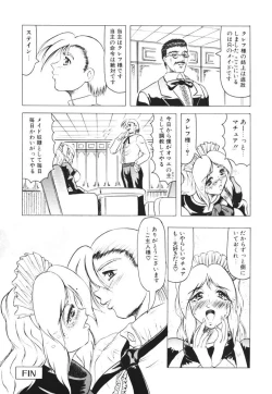 Page 156 of Oni no Mori