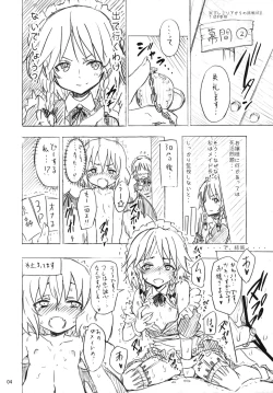 Page 3 of Kirisame Marisa no Yuuutsu