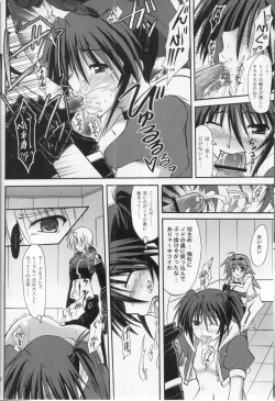 Page 7 of Eclipse Pandemic