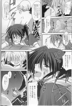 Page 9 of Eclipse Pandemic