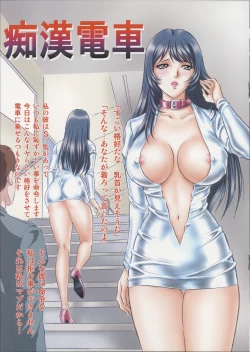 Page 9 of MON WORKS 0