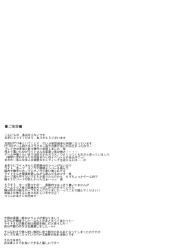 Page 16 of Fantasize