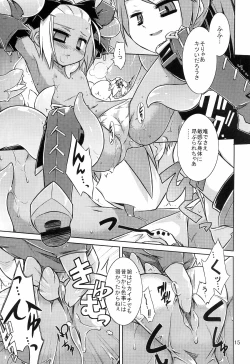 Page 14 of Masked Mind