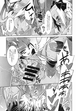 Page 24 of Masked Mind