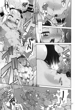 Page 26 of Masked Mind