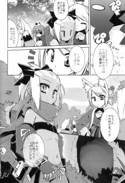 Page 3 of Masked Mind