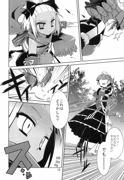 Page 9 of Masked Mind