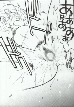 Page 21 of Potemayo vol. 4