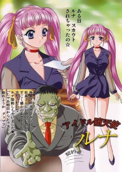 Page 11 of MON WORKS 2