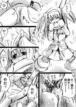 Page 24 of Fushigi SekaiNonoha 5