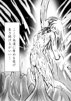 Page 61 of Fushigi SekaiNonoha 5