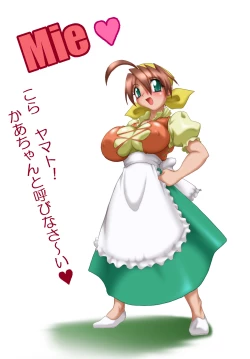 Page 32 of CATCAFE Kinjouki