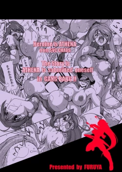 Page 34 of Megami no Junan