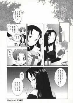 Page 121 of Ojousama mo Majo