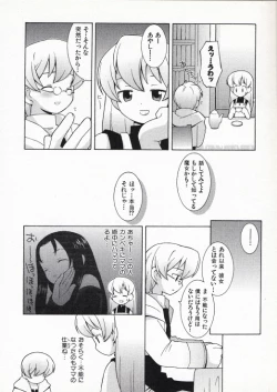 Page 149 of Ojousama mo Majo