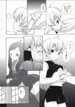 Page 155 of Ojousama mo Majo