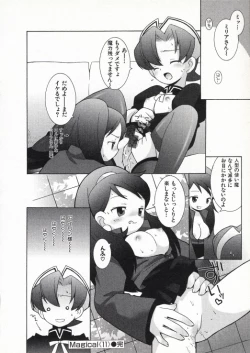 Page 157 of Ojousama mo Majo