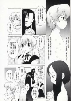 Page 171 of Ojousama mo Majo