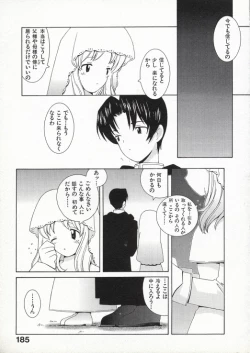 Page 188 of Ojousama mo Majo