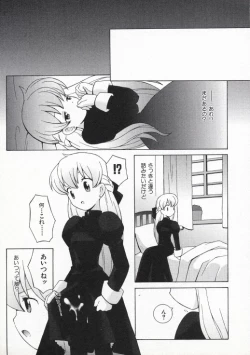 Page 94 of Ojousama mo Majo