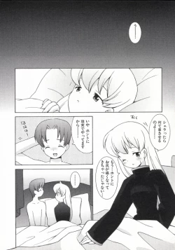 Page 99 of Ojousama mo Majo