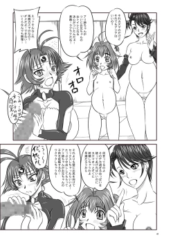 Page 42 of Shi Shi Mai Mai