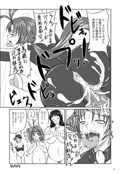 Page 50 of Shi Shi Mai Mai