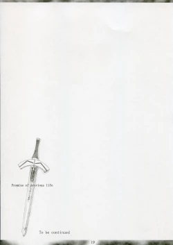 Page 18 of Promise of previous life