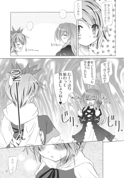 Page 9 of White Dwarf Star