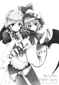 Page 4 of Autumn all night long