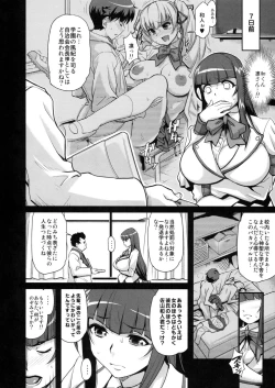 Page 4 of Sacrifice!!